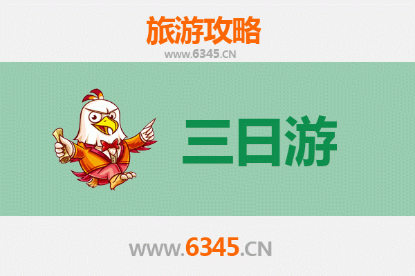 兰州安宁三天两夜游攻略：探索黄河风情与美食文化