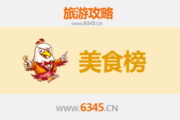 兰州安宁美食排行榜前十名：资深博主带你吃遍舌尖上的西北风情