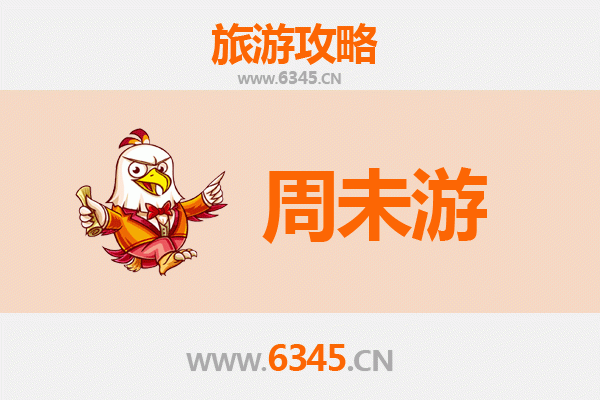 兰州安宁周末游攻略：桃园风情与都市慢生活