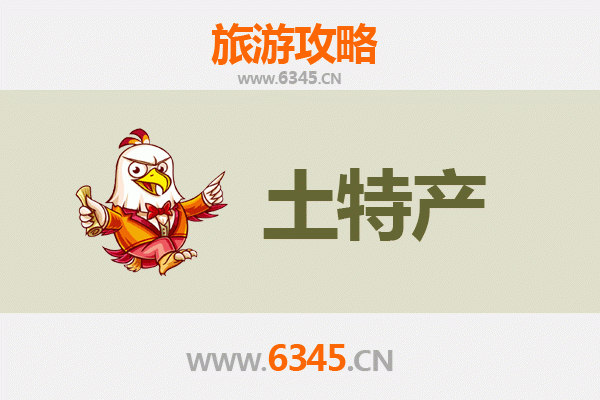兰州安宁旅游必带土特产推荐：精选地道美食与手信攻略