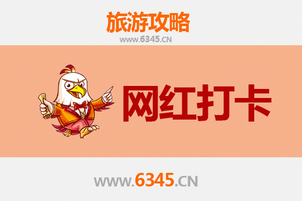 兰州安宁网红打卡地全攻略：潮流地标与美食之旅