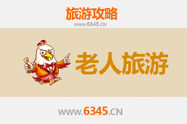 兰州安宁区银发之旅：慢游胜地与贴心指南